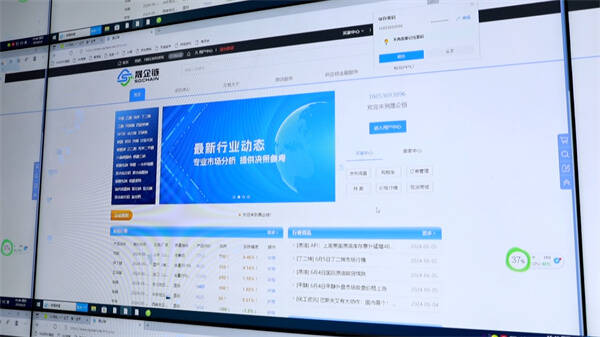 东营市利津县 填补信息服务业空白，数字内容制作服务成就新引擎